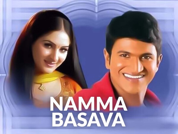 Namma Basava