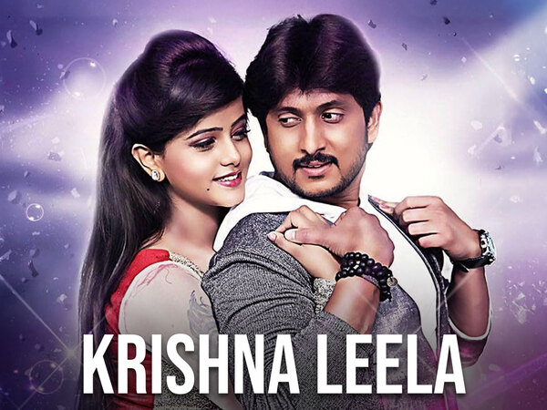 Krishna Leela