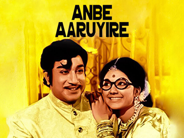 Anbe Aaruyire