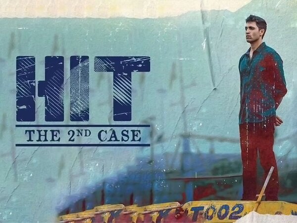 HIT: The 2nd Case
