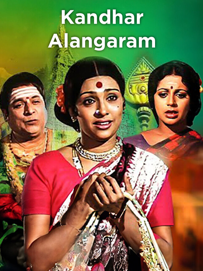Kandhar Alangaram