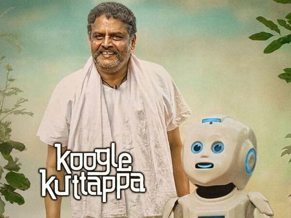 Koogle Kuttappa