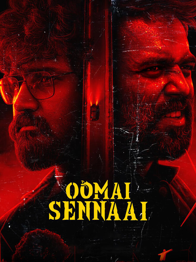 Oomai Sennaai