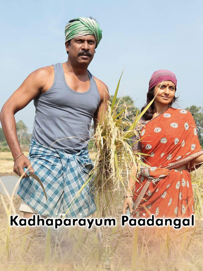 Kadha Parayum Paadangal