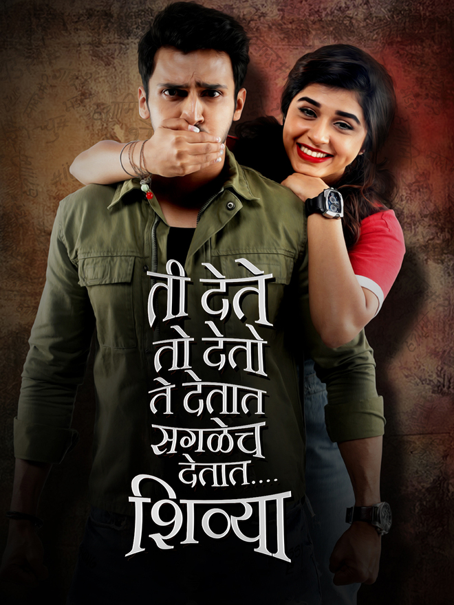 Ti Dete To Deto Te Detat Saglech Detat Shivya