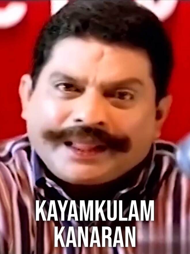 Kayamkulam Kanaran