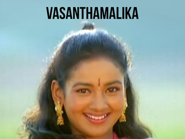 Vasanthamalika