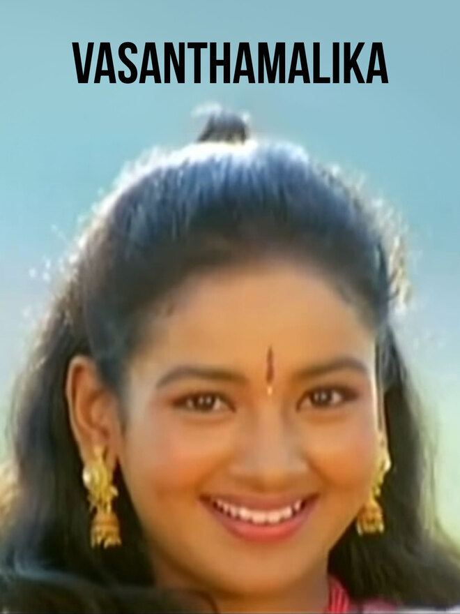 Vasanthamalika
