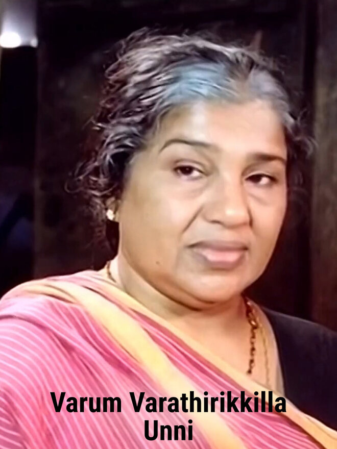 Varum Varathirikkilla Unni