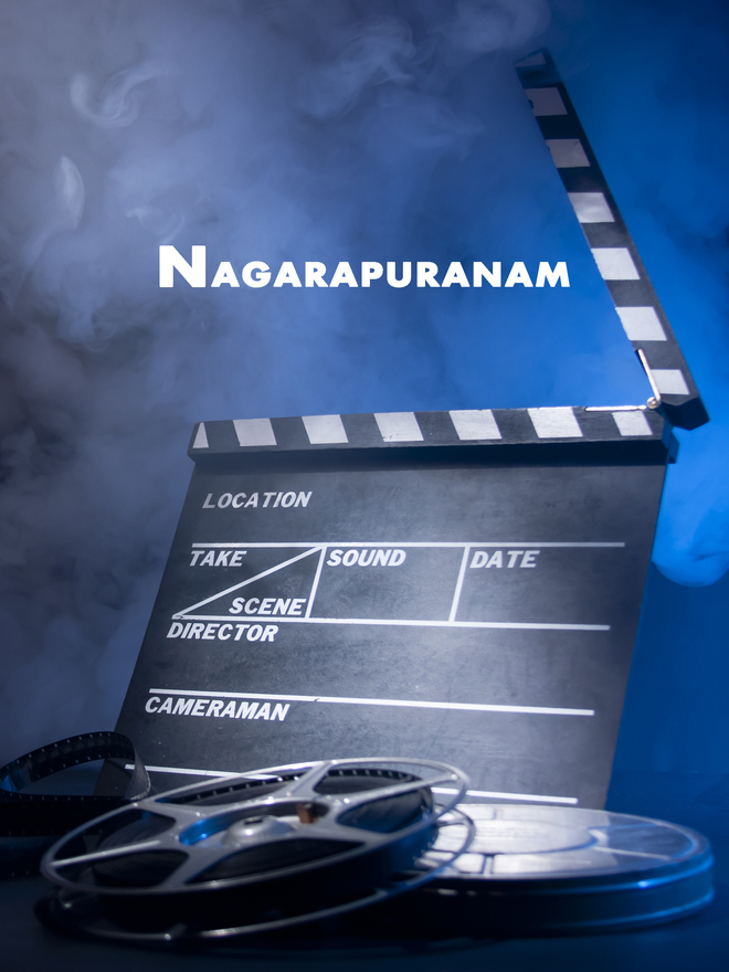 Nagarapuranam