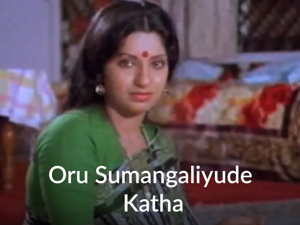 Oru Sumangaliyude Katha