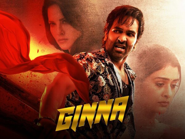 Ginna