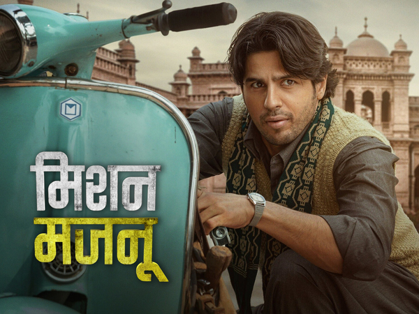 Mission Majnu