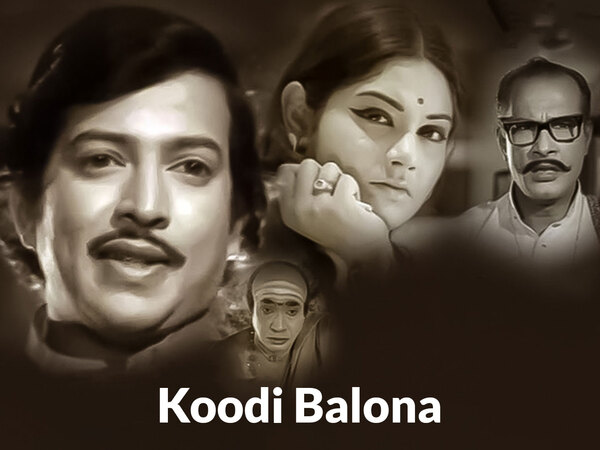 Koodi Balona