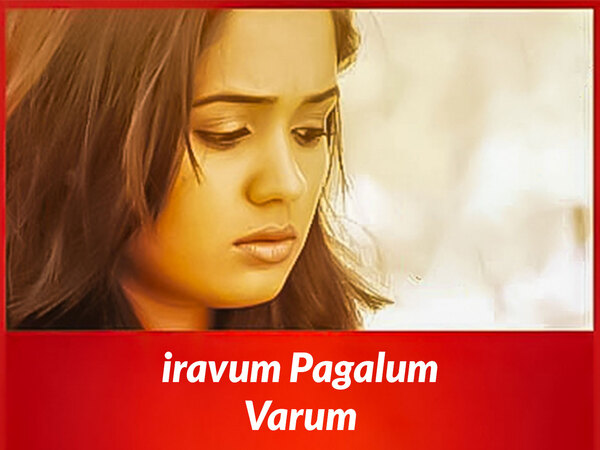 iravum Pagalum Varum