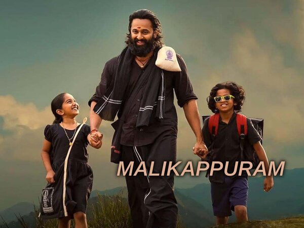 Malikappuram