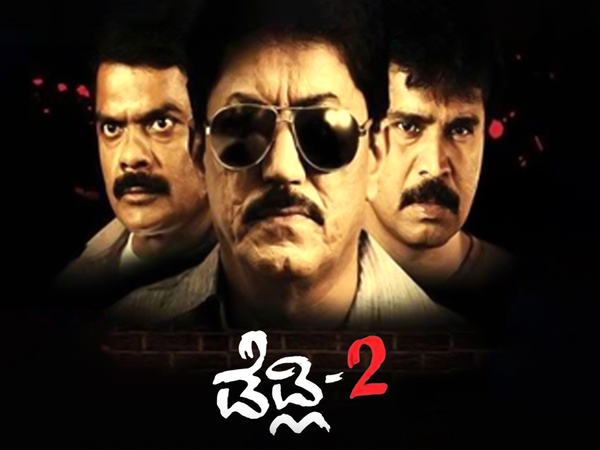 Deadly 2