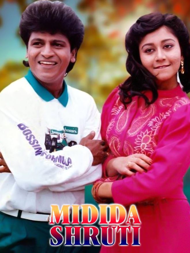 Midida Shruti