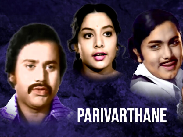 Parivarthane