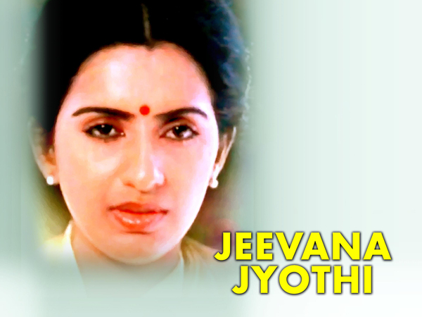 Jeevana Jyothi