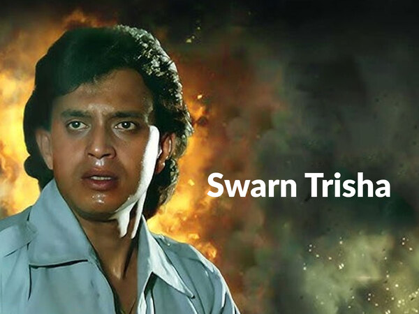 Swarn Trisha