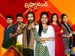 Brahma Mudi