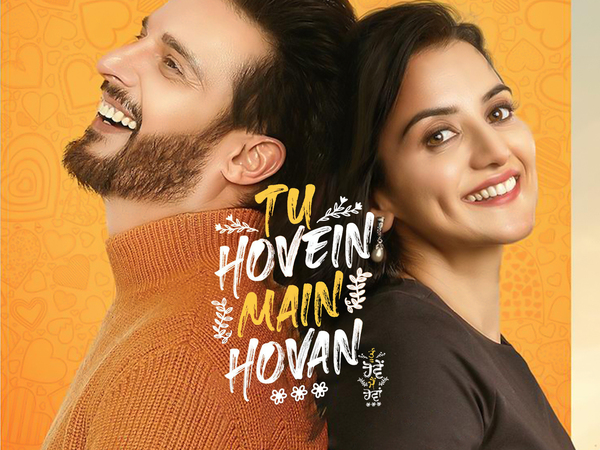 Tu Hovein Main Hovan