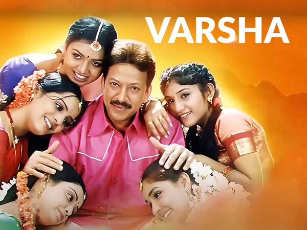 Varsha