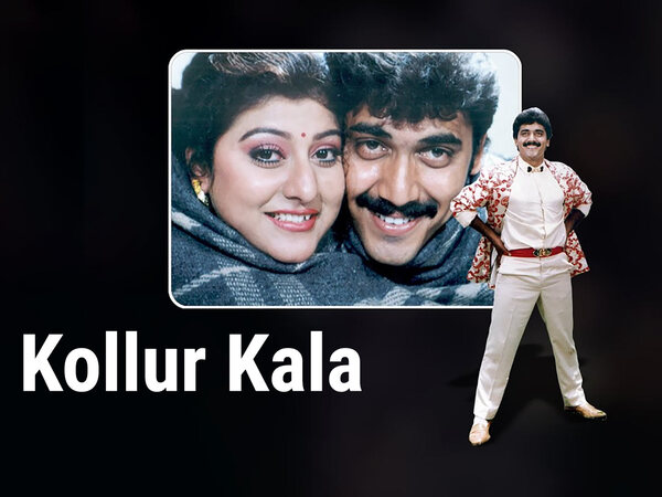 Kollur Kala