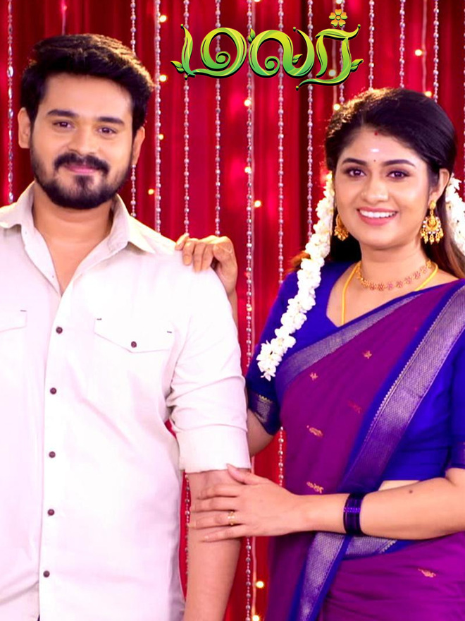 Malar