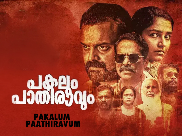 Pakalum Paathiravum