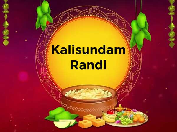 Kalisundam Randi