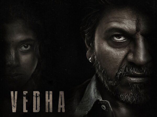 Vedha