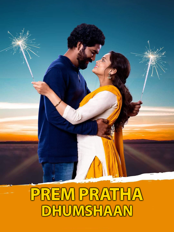 Prem Pratha Dhumshaan