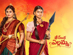 Sri Renuka Yellamma