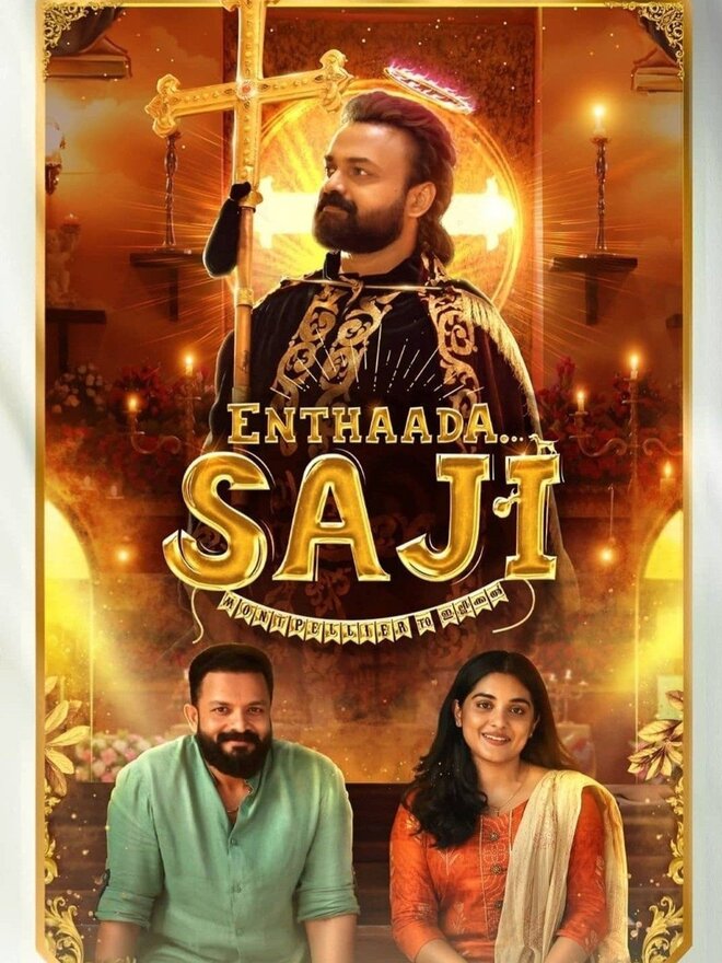 Enthada Saji