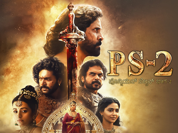 Ponniyin Selvan 2