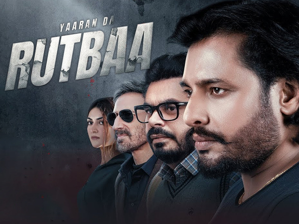 Yaaran Da Rutbaa