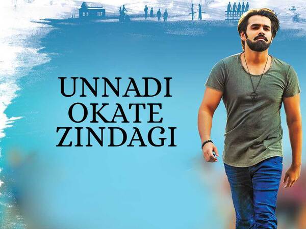 Unnadi Okate Zindagi