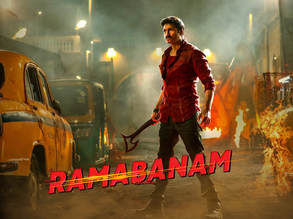 Rama Banam