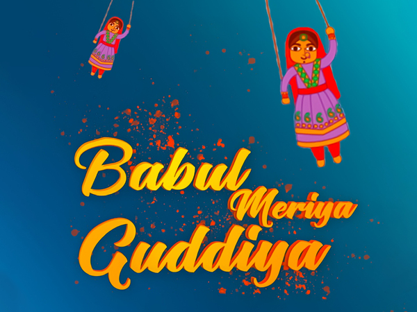 Babul Meriya guddiya