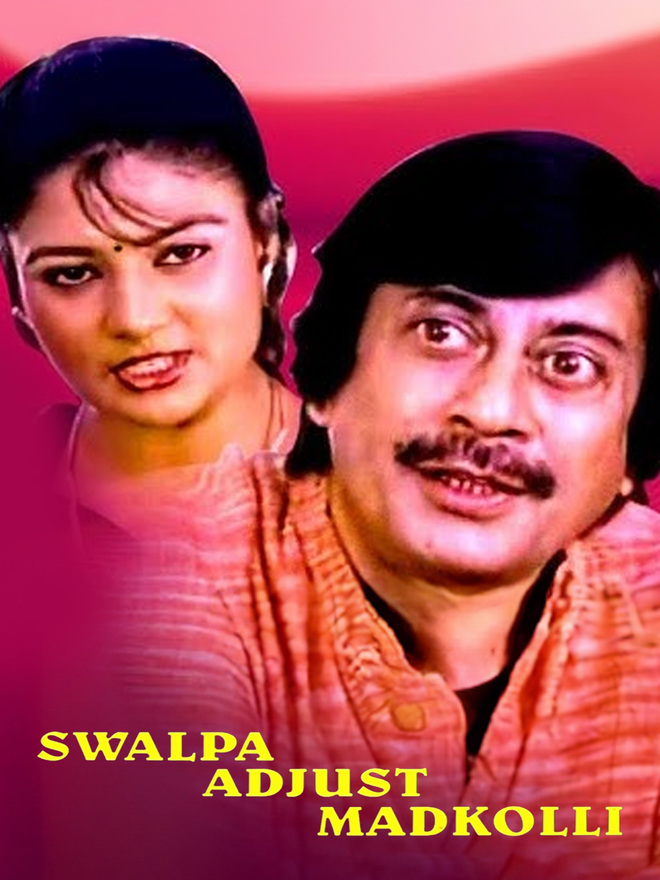 Swalpa Adjust Madkolli