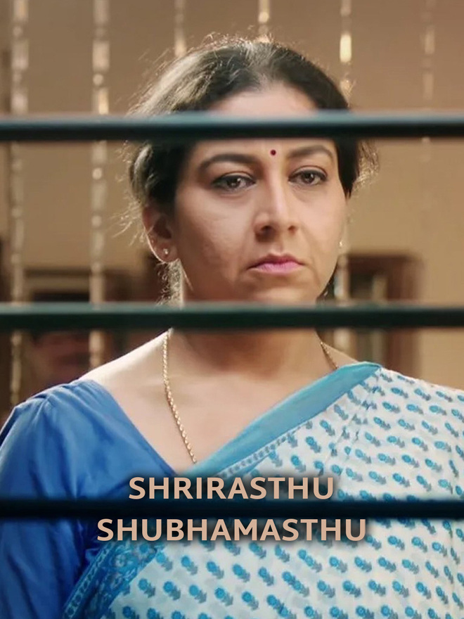 Shrirasthu Shubhamasthu