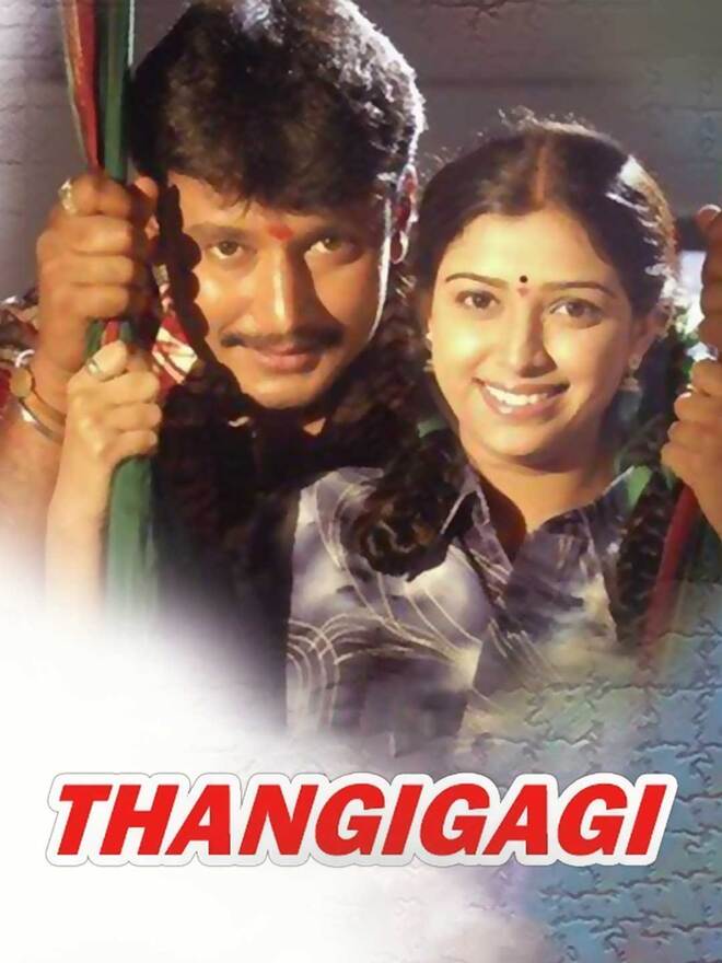 Thangigagi