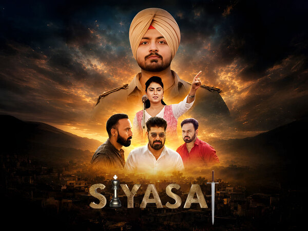 Siyasat