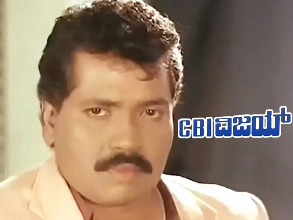 CBI Vijay