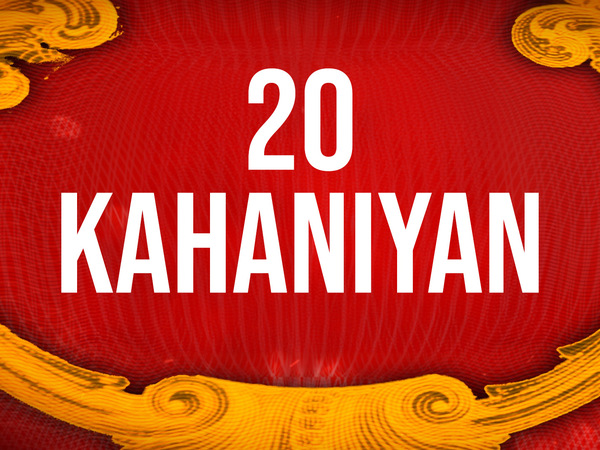 20 Kahaniyan