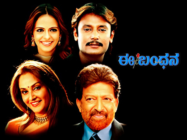Ee Bandhana
