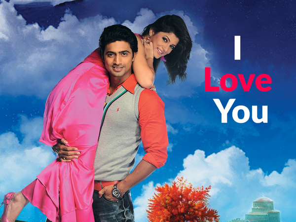 I Love You