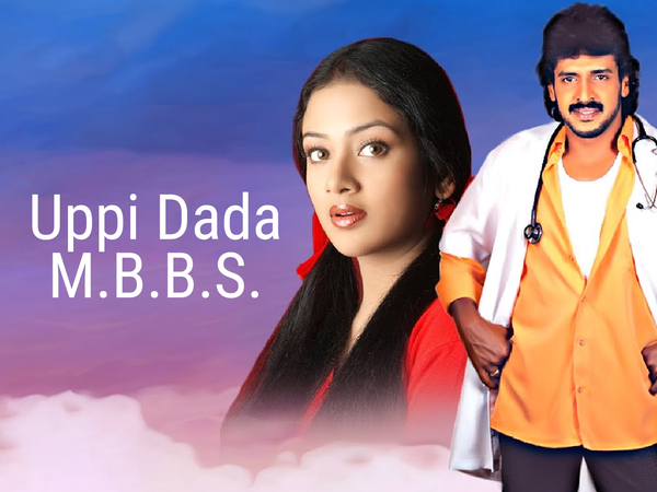 Uppi Dada M.B.B.S.